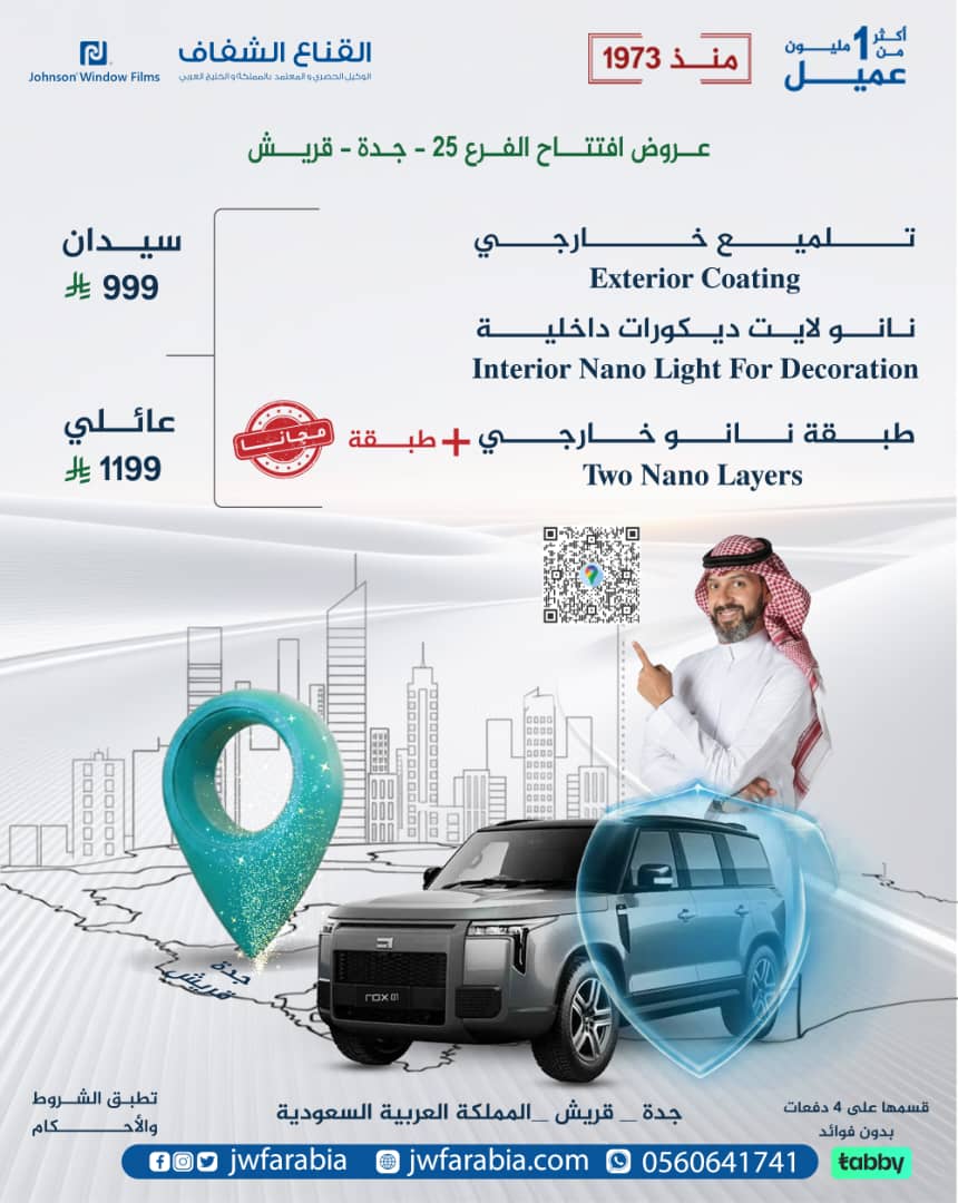 WhatsApp Image 2026-02-01 at 7.01.33 PM