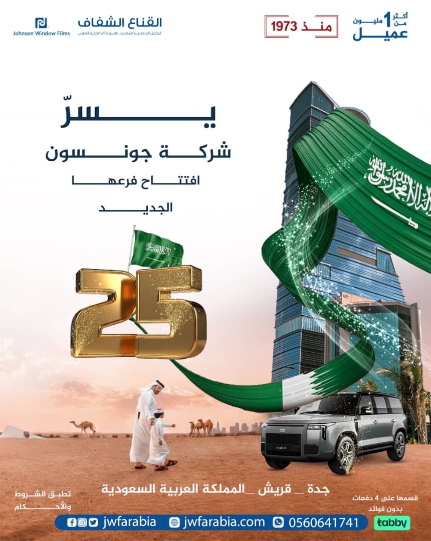 WhatsApp Image 2026-02-01 at 7.01.34 PM