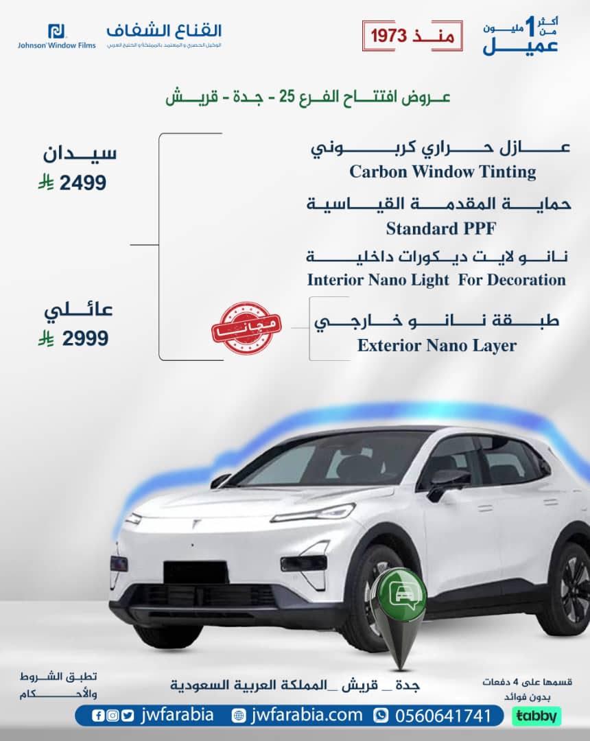 WhatsApp Image 2026-02-01 at 7.01.35 PM (1)