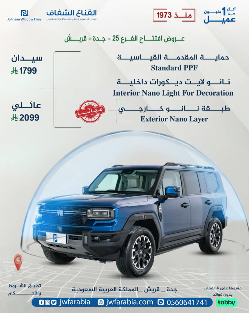 WhatsApp Image 2026-02-01 at 7.01.35 PM