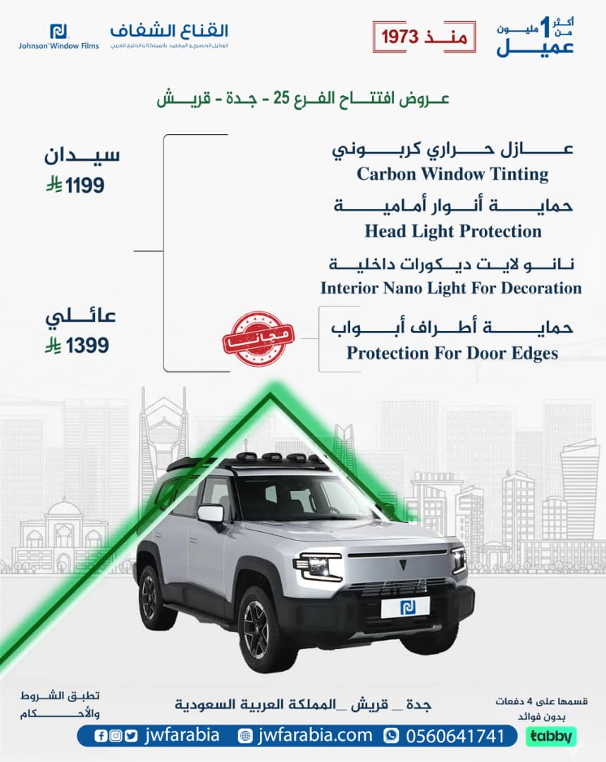 WhatsApp Image 2026-02-01 at 7.01.36 PM (1)